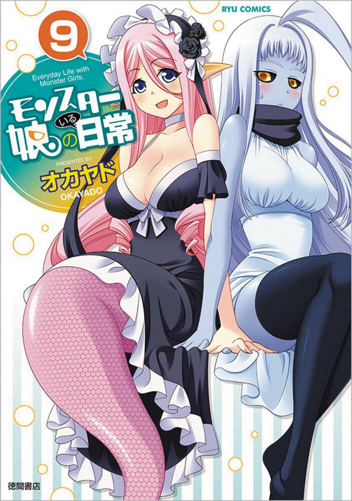 Monster Musume Graphic Novel Volume 09 (Mature) 