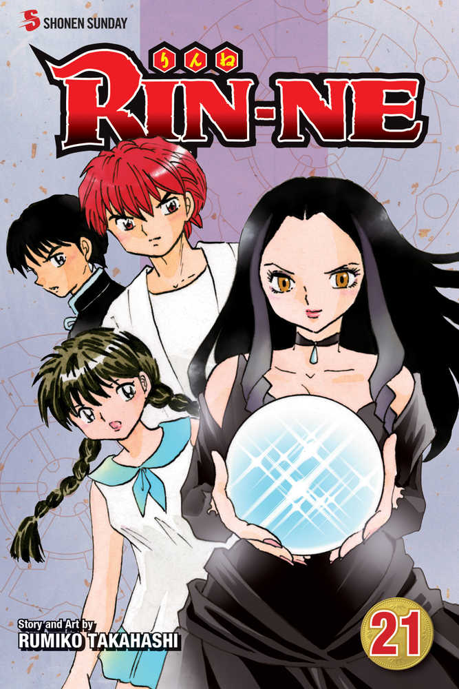 Rin Ne Graphic Novel Volume 21 