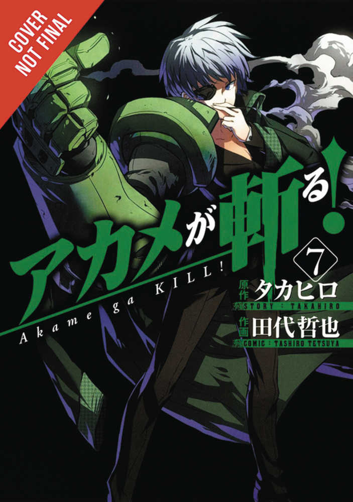 Akame Ga Kill Graphic Novel Volume 07 