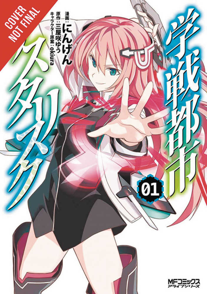 Asterisk War Academy City On Water Graphic Novel Volume 01 
