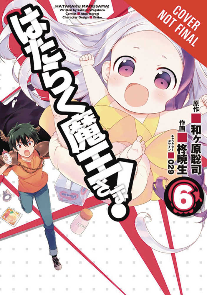 Devil Is Part Timer Graphic Novel Volume 06 