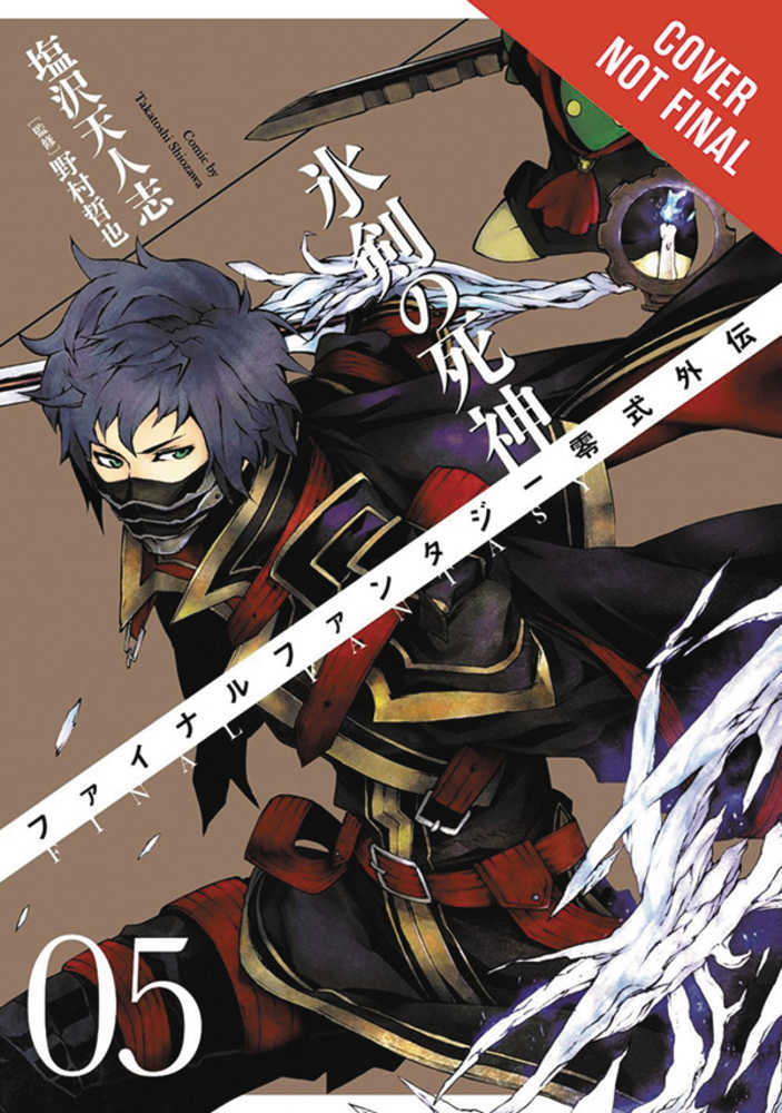 Final Fantasy Type 0 Side Story Graphic Novel Volume 05 Ice Reaper 