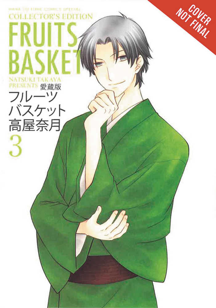 Fruits Basket Collectors Edition TPB Volume 03 