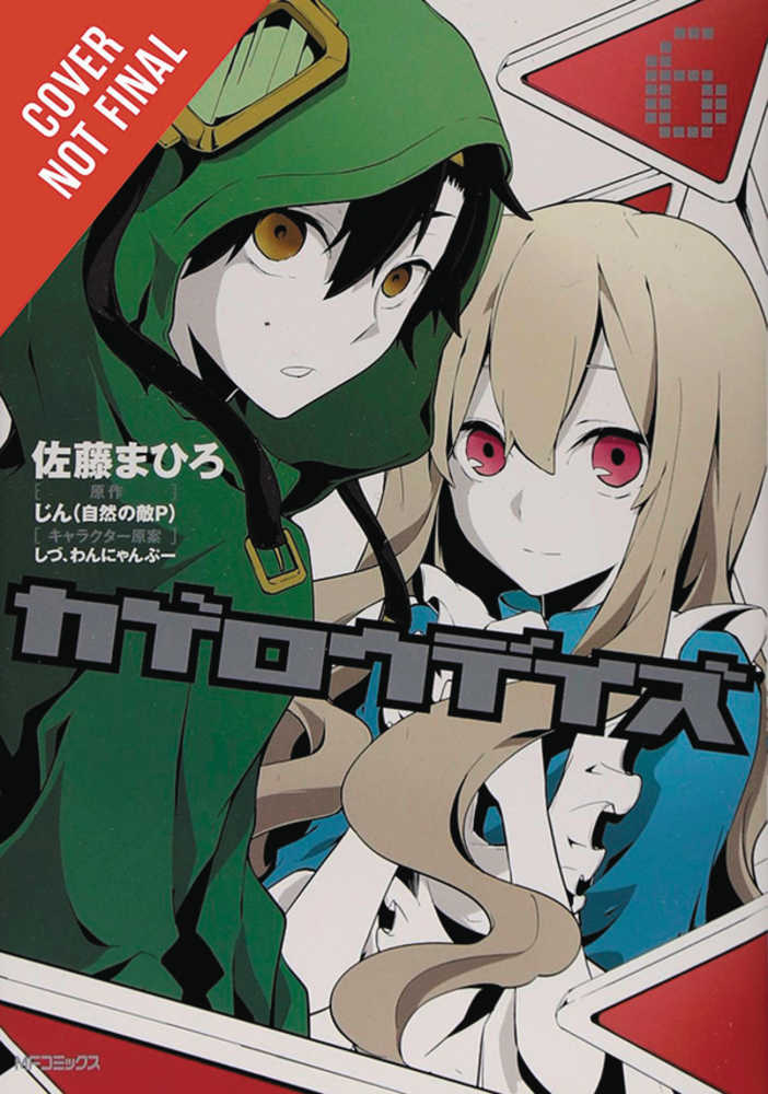 Kagerou Daze Graphic Novel Volume 06 