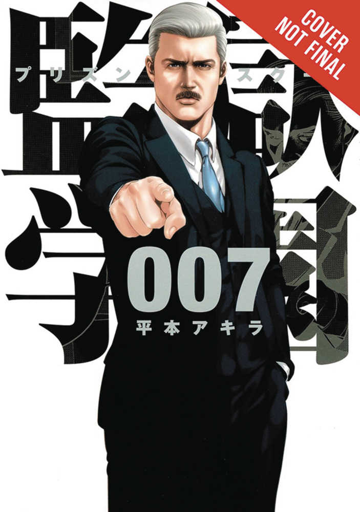 Prison School Graphic Novel Volume 04 (Mature) 