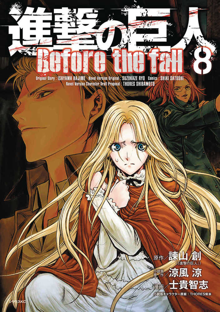 Attack On Titan Before The Fall Graphic Novel Volume 08 