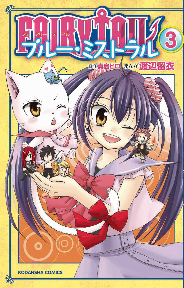 Fairy Tail Blue Mistral Graphic Novel Volume 03 