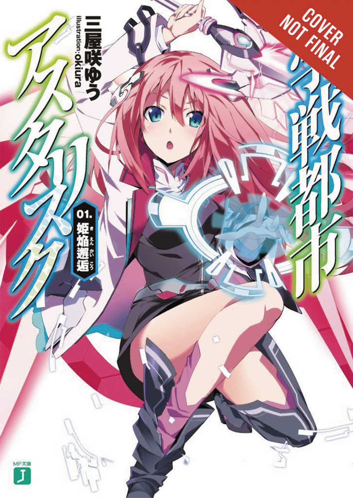 Asterisk War Academy City On Water Light Novel Volume 01 