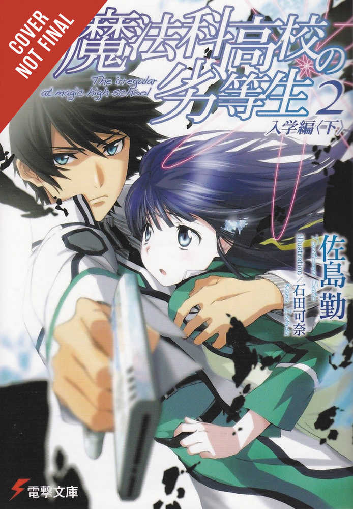 Irregular At Magic High School Light Novel Volume 02 