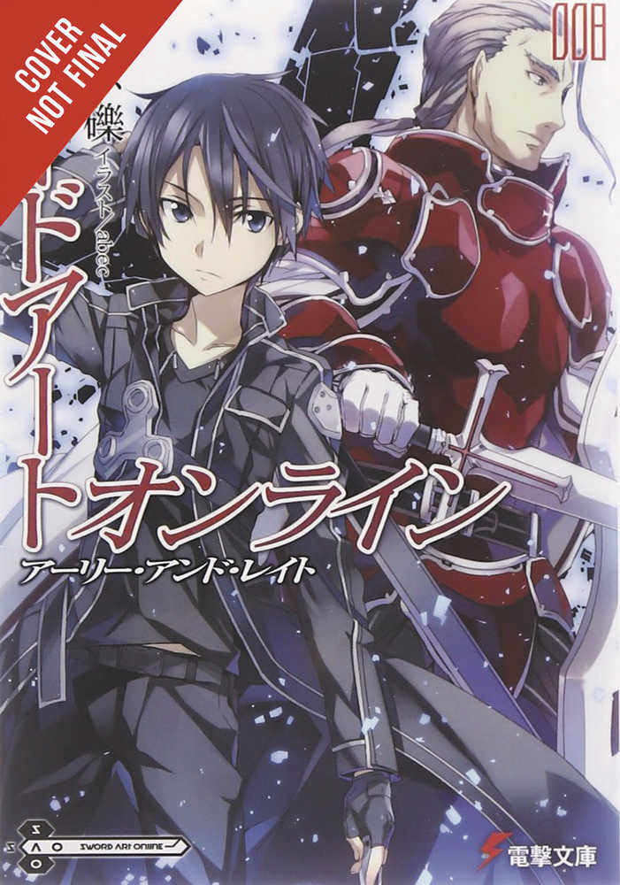 Sword Art Online Novel Volume 08 Early And Late 