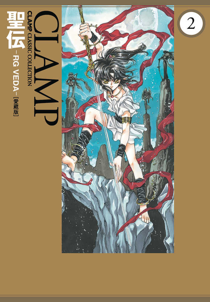 RG VEDA OMNIBUS TP (2025)