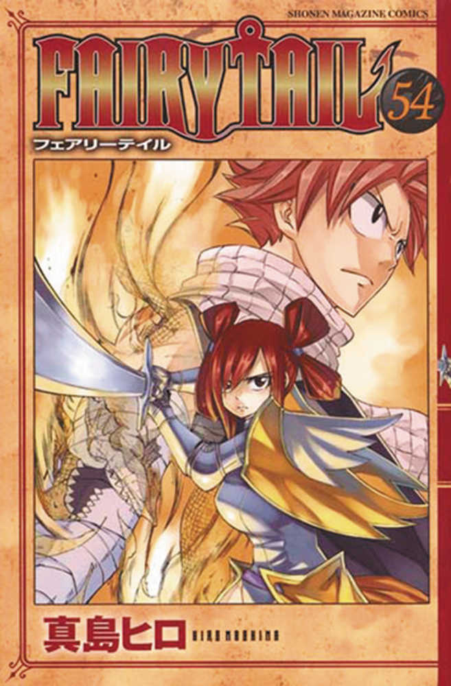 Fairy Tail Graphic Novel Volume 56 