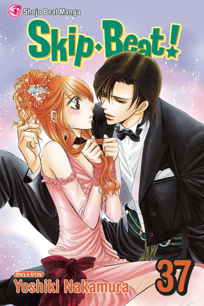 SKIP BEAT GN (2025)