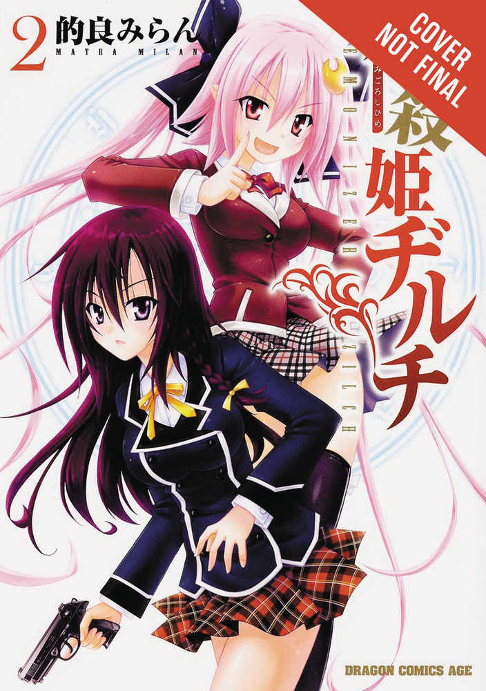 Demonizer Zilch Graphic Novel Volume 02 (Mature) 