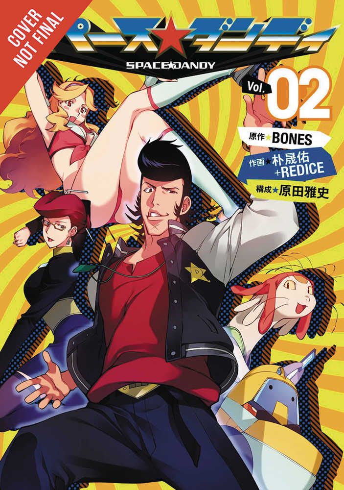 Space Dandy Graphic Novel Volume 02 