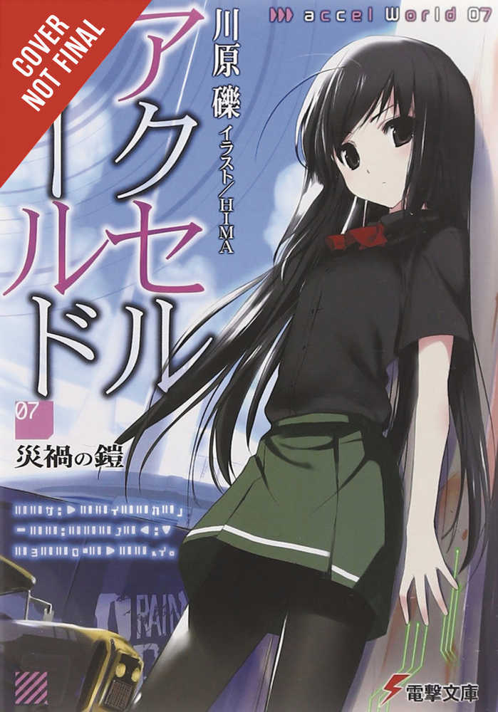 Accel World Novel Volume 07 