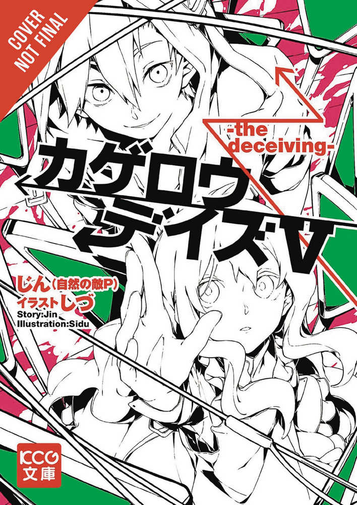 Kagerou Daze Light Novel Softcover Volume 05 Deceiving 
