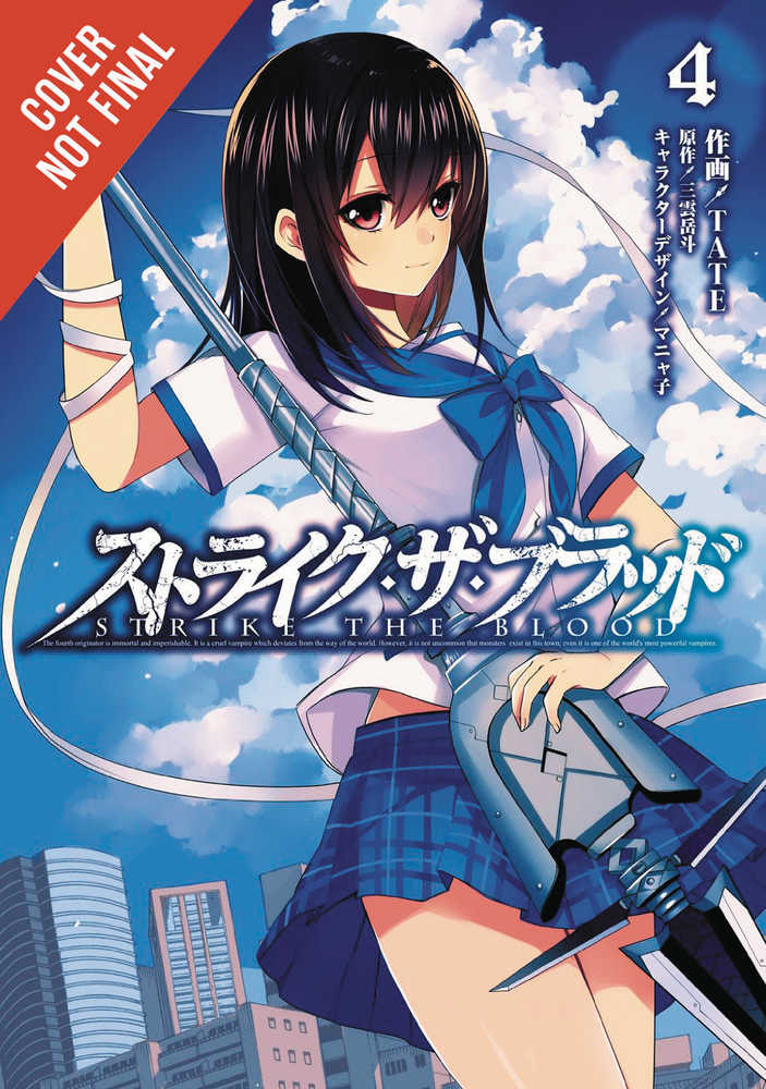 Strike The Blood Light Novel Volume 04 