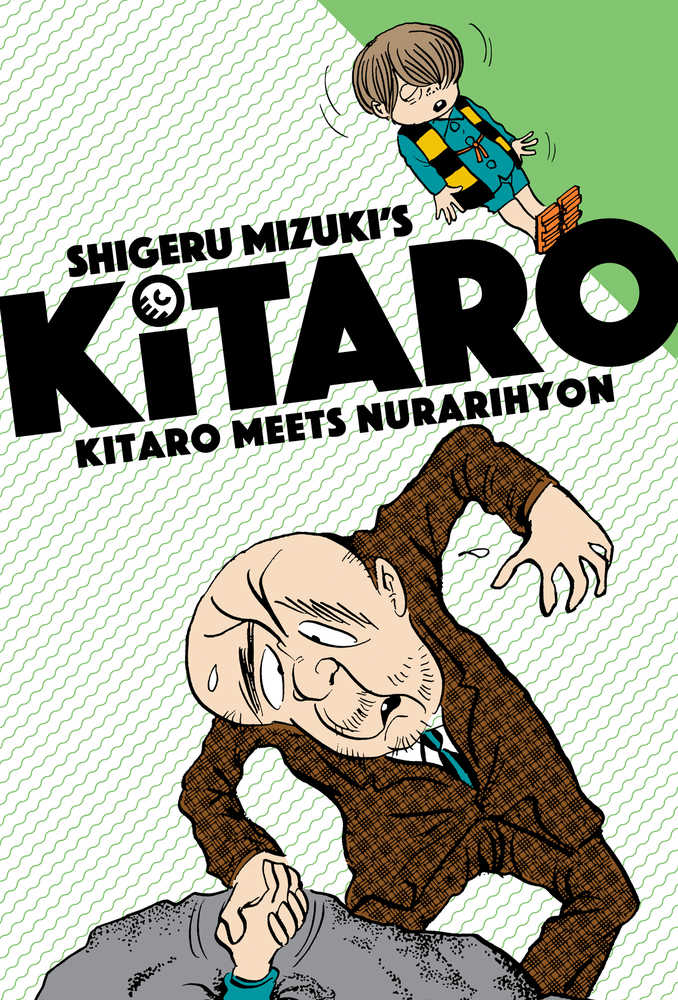 Kitaro Meets Nurarihyon 