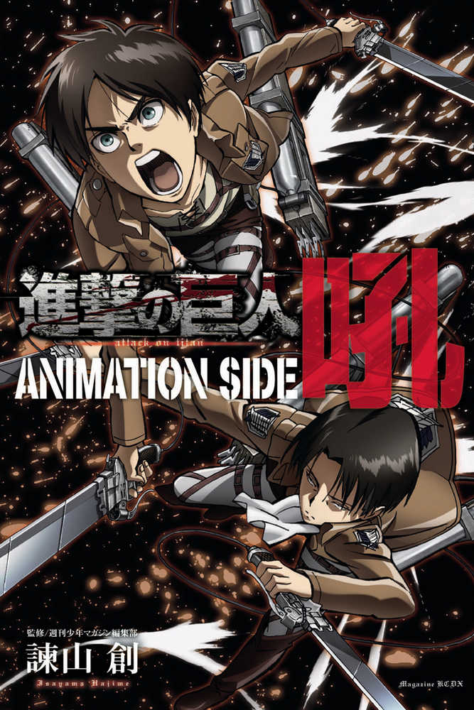 Attack On Titan Anime Guide Softcover 