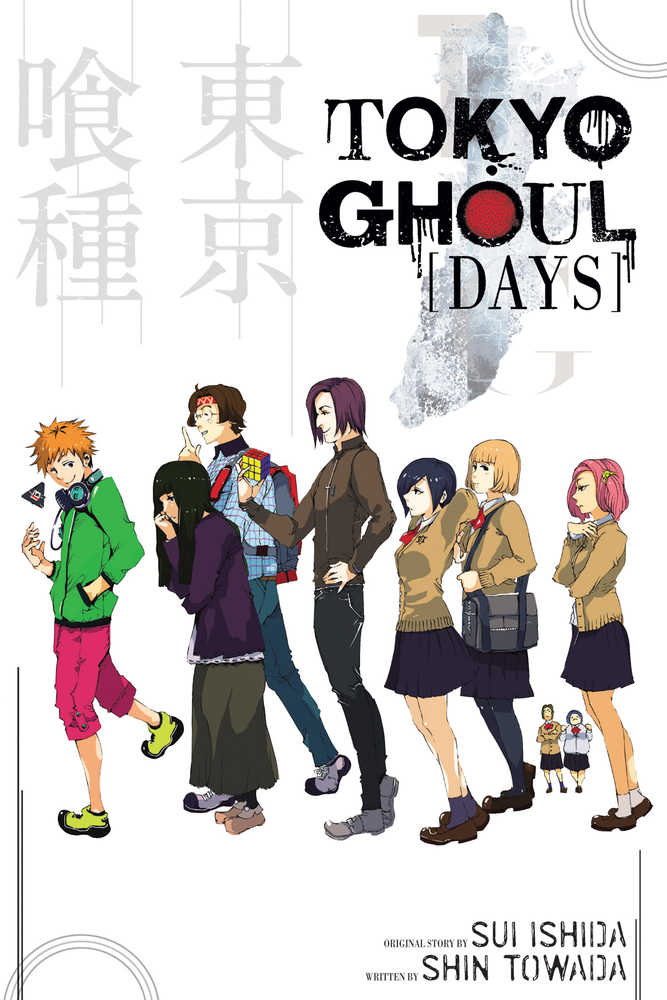 Tokyo Ghoul Days Softcover Novel (Mature) 