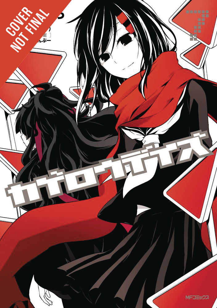 Kagerou Daze Graphic Novel Volume 07 