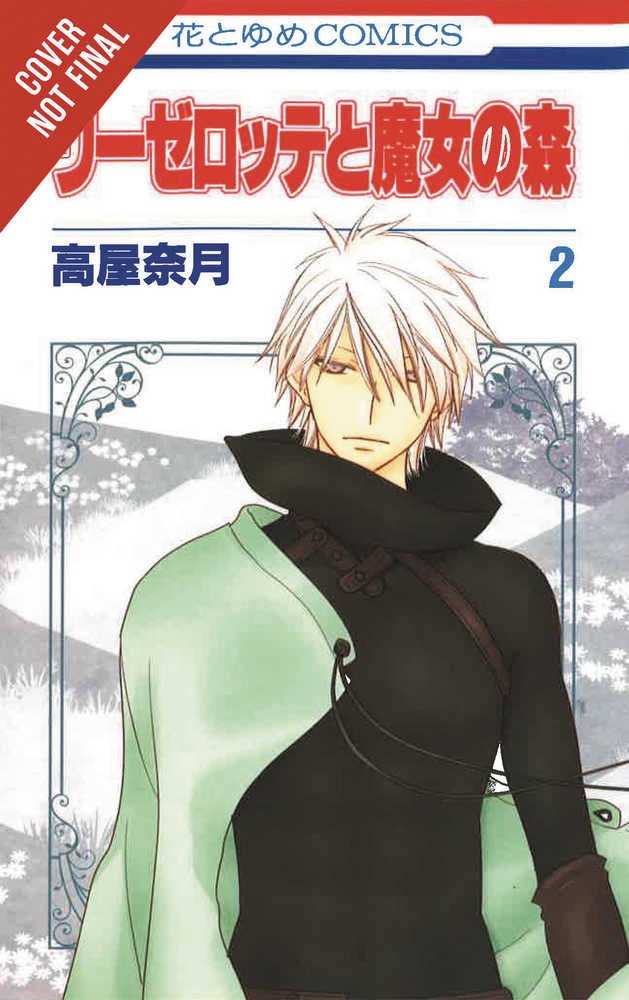 Liselotte & Witchs Forest Graphic Novel Volume 02 