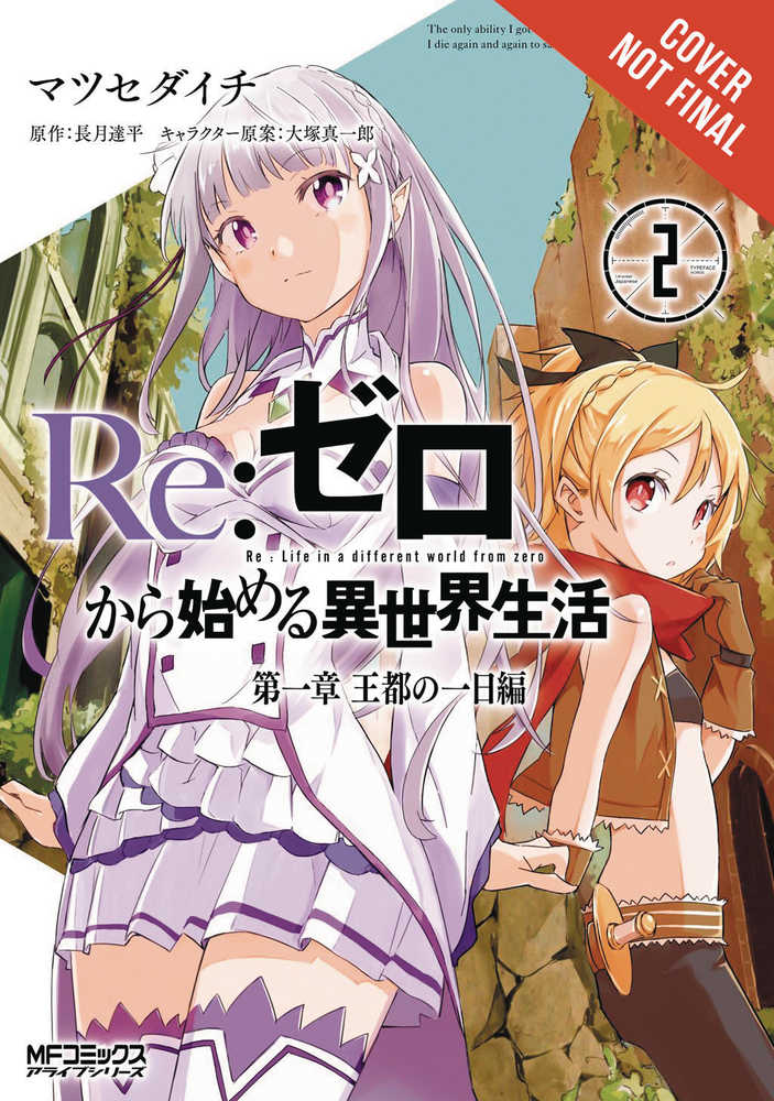 Re Zero Graphic Novel Volume 02 Starting Life In Another World 