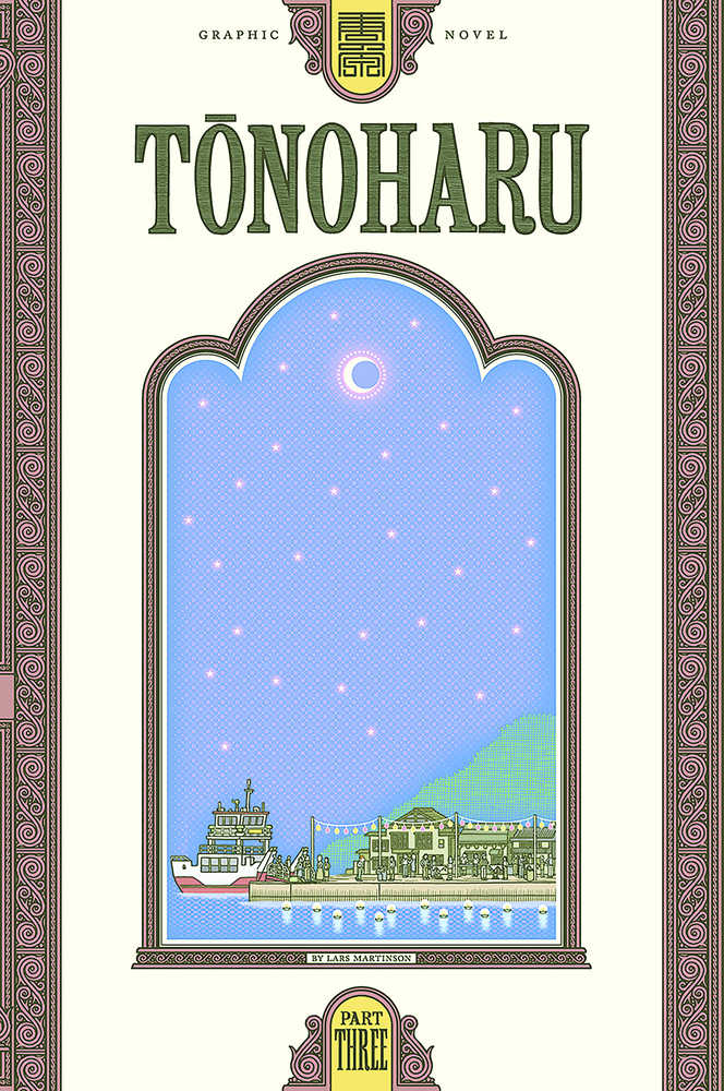 Tonoharu Hardcover Part Three
