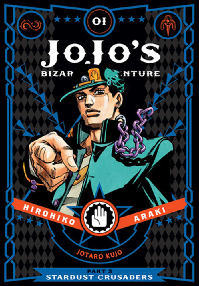 Jojos Bizarre Adventure Stardust Crusaders Hardcover Volume 01 