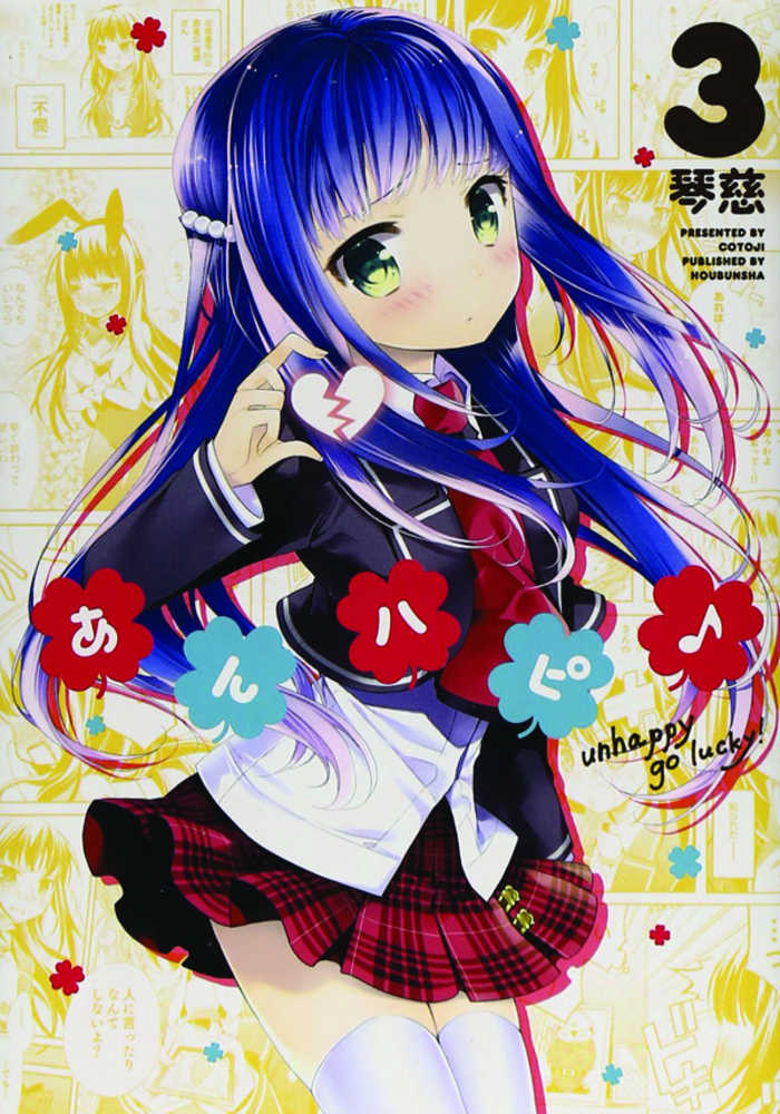 Anne Happy Graphic Novel Volume 03 Unhappy Go Lucky 