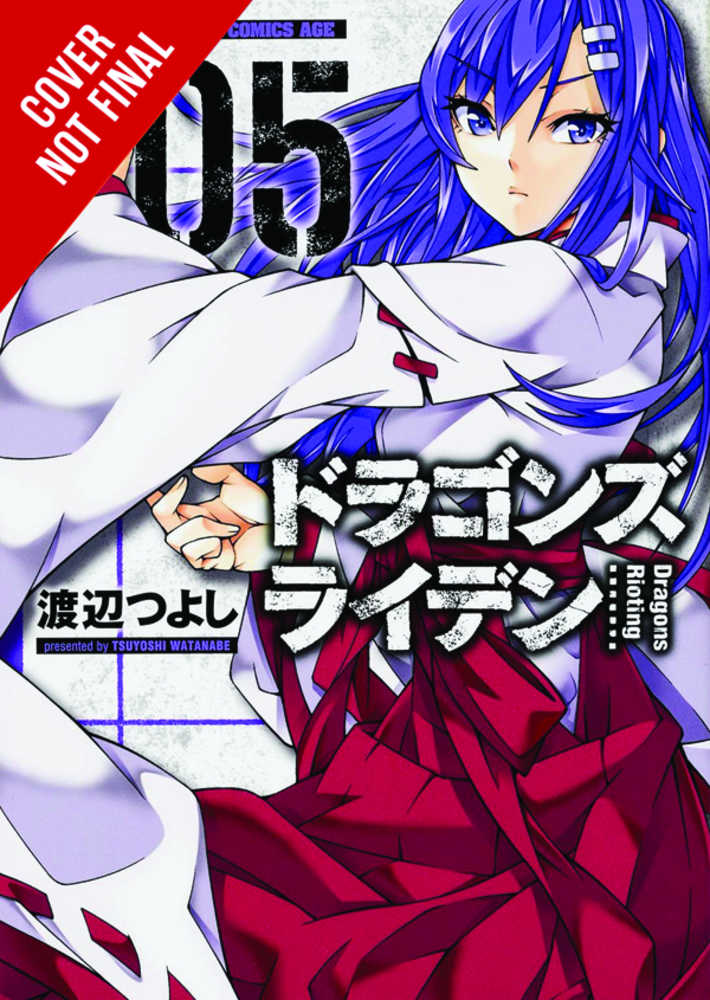 Dragons Rioting Graphic Novel Volume 05 (Mature) 