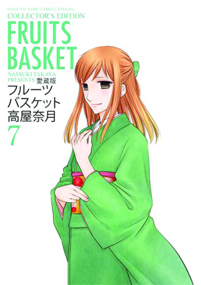 Fruits Basket Collectors Edition TPB Volume 07 