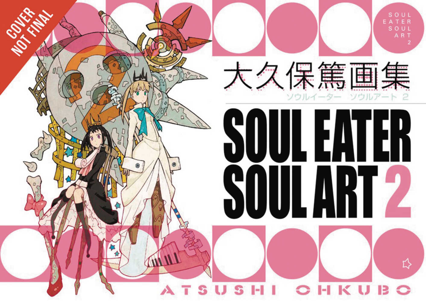 Soul Eater Soul Art Book 2 