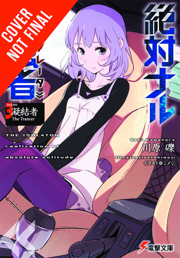 Isolator Novel Hardcover Volume 03 