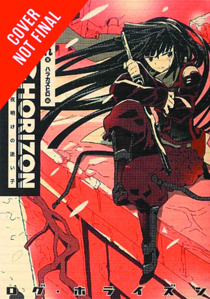 Log Horizon Light Novel Volume 06 Lost Child Of The Dawn 