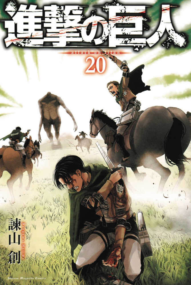 Attack On Titan Graphic Novel Volume 20 
