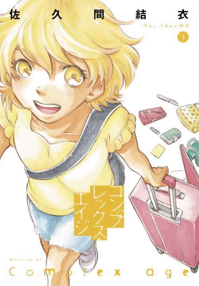 Complex Age Graphic Novel Volume 03 