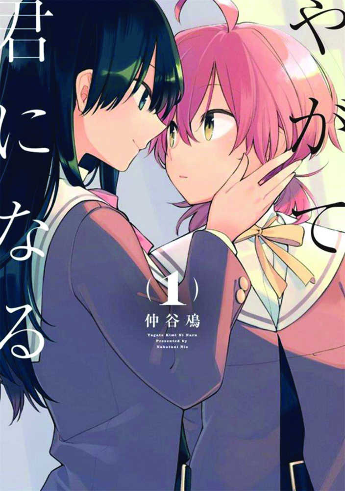 Bloom Into You Graphic Novel Volume 01 (Mature) 