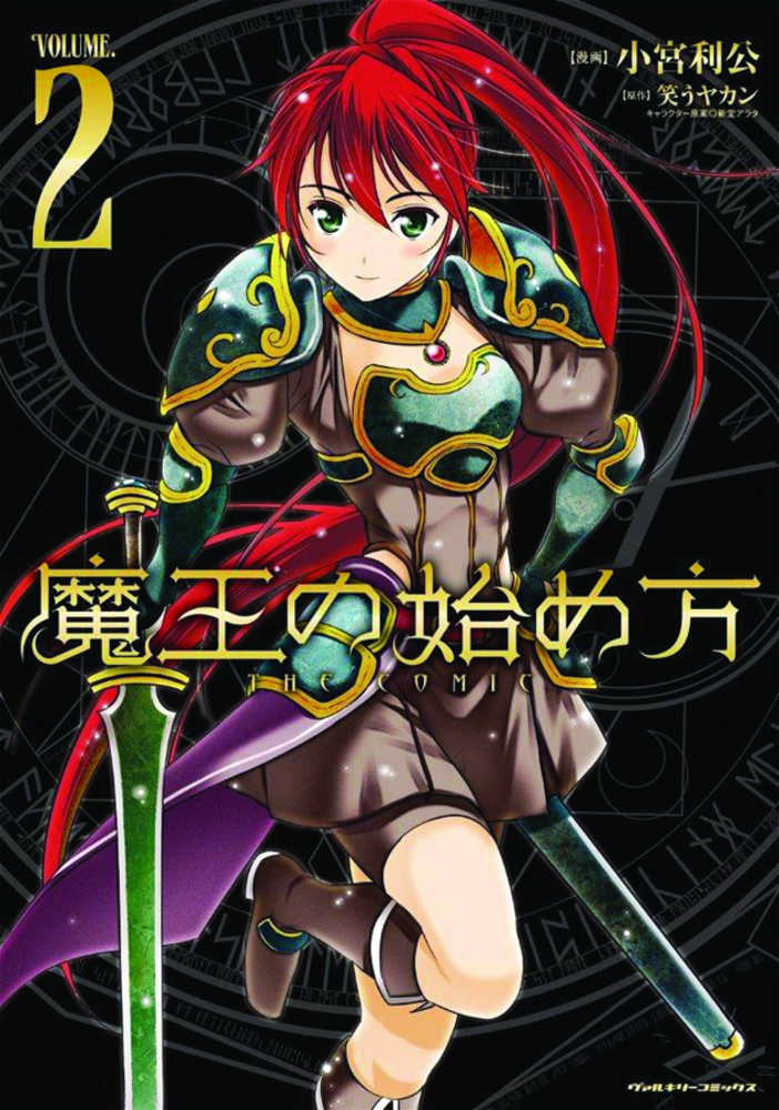 How To Build Dungeon Book Of Demon King Graphic Novel Volume 02 (Mature) 