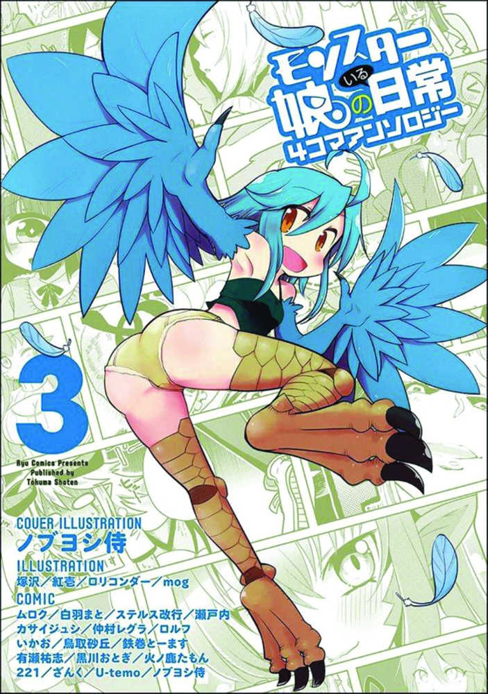 Monster Musume I Heart Monster Girls Graphic Novel Volume 03 (Of 2) (Mature) (