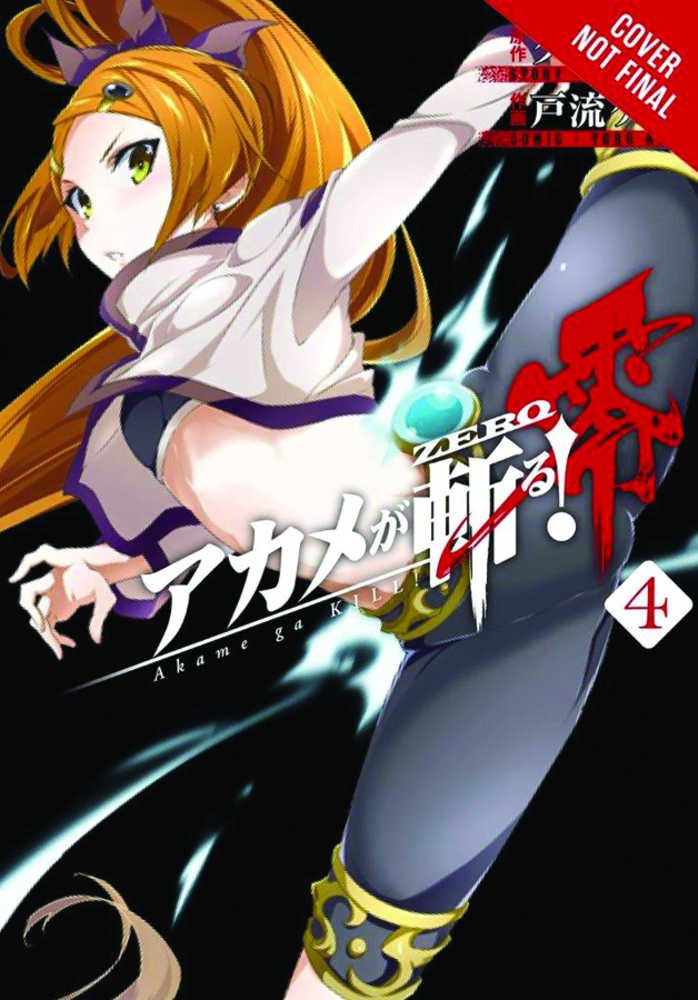 Akame Ga Kill Zero Graphic Novel Volume 04 