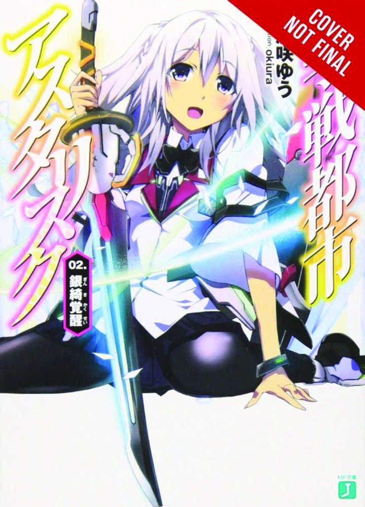 Asterisk War Academy City On Water Light Novel Volume 02 