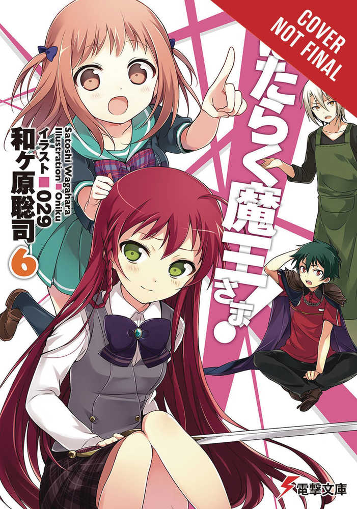 Devil Is Part Timer Light Novel Volume 06 