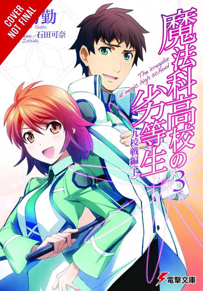 Irregular At Magic High School Light Novel Volume 03 