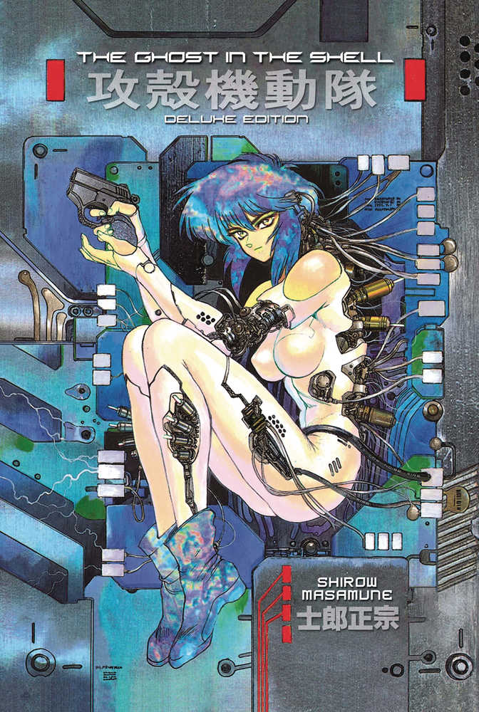 Ghost In Shell Deluxe Rtl Hardcover Edition Volume 01 (Mature) 
