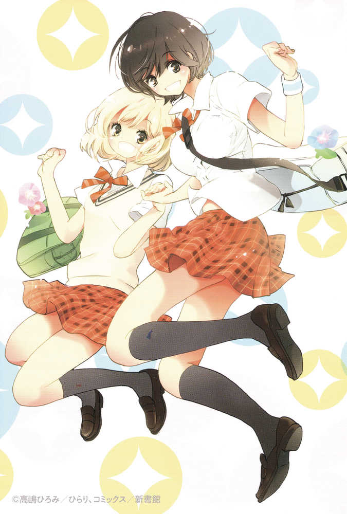 Kase San & Morning Glory Graphic Novel (Mature) 