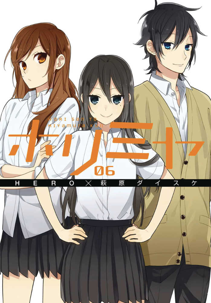 Horimiya Graphic Novel Volume 06 
