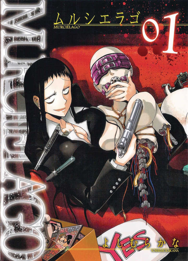 Murcielago Graphic Novel 