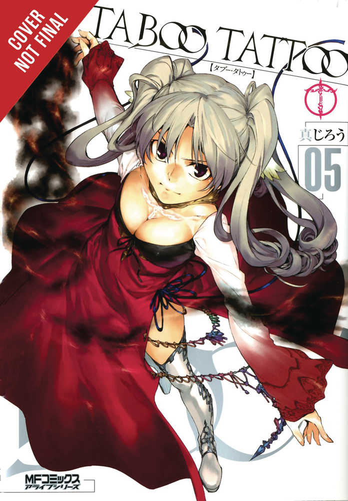 Taboo Tattoo Graphic Novel Volume 05 